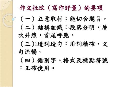 首尾呼應的作用|《首尾呼應：提升文章結構與說服力的關鍵手法》